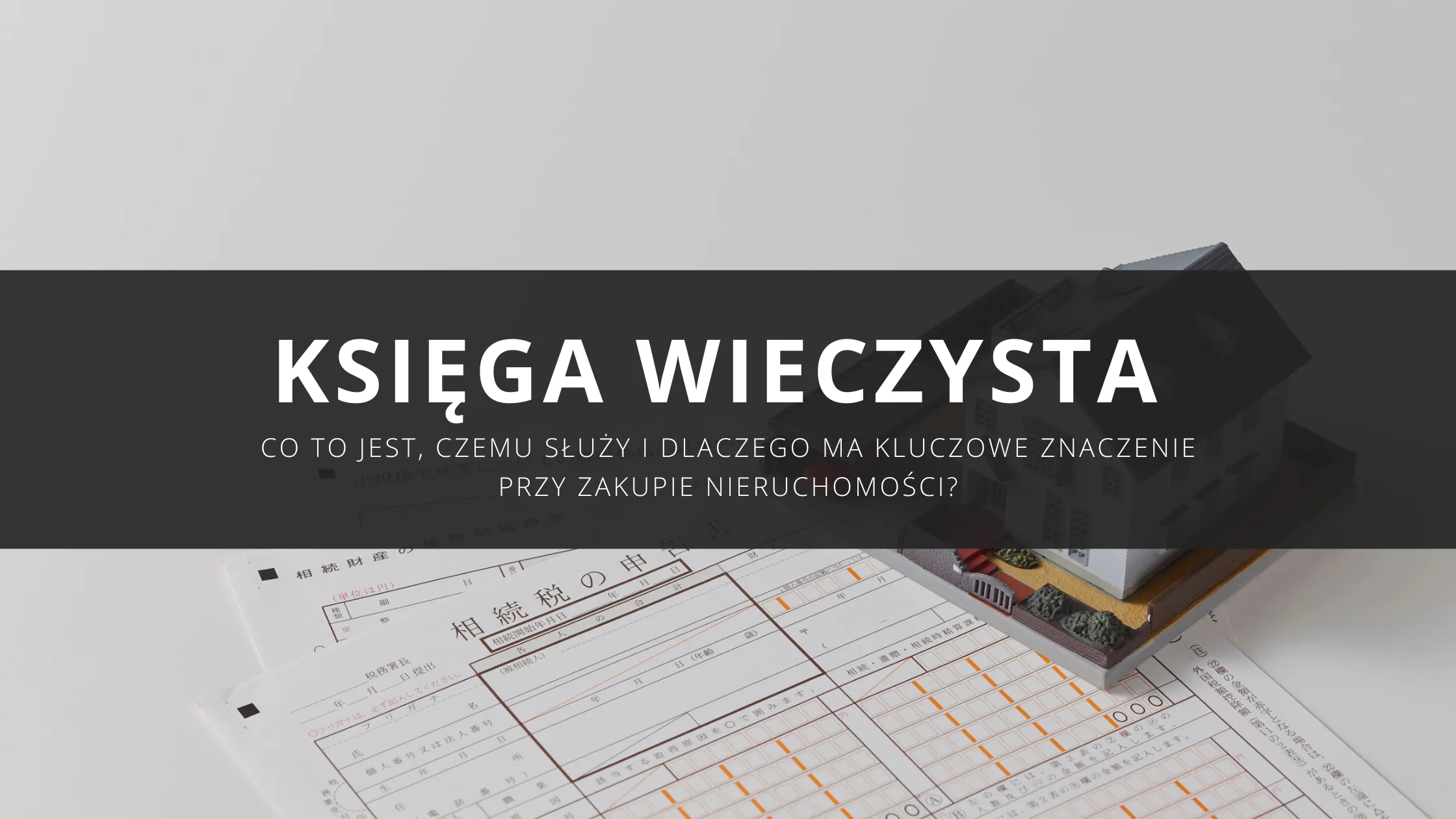 Księga wieczysta – co to jest, czemu służy i dlaczego ma kluczowe znaczenie przy zakupie nieruchomości?